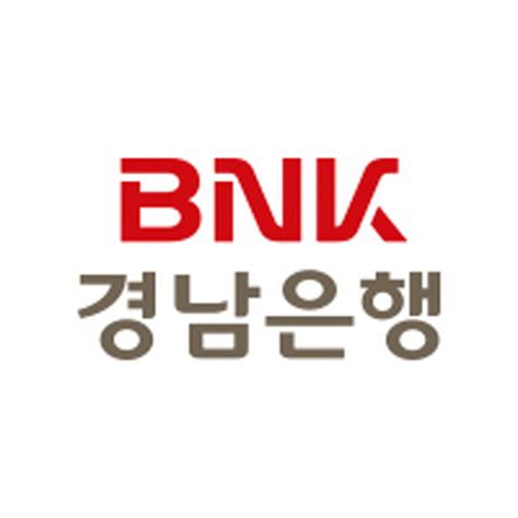 인사 Bnk경남은행