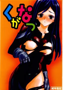 Akuma No Shoumei Nhentai Hentai Doujinshi And Manga