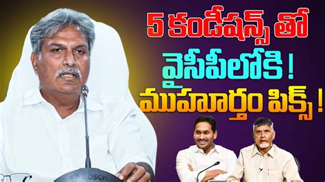 MP Kesineni Nani To Join In YSRCP Kesineni Nani Will Join In Ysrcp