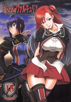 Artist Suhara Shiina Nhentai Hentai Doujinshi And Manga