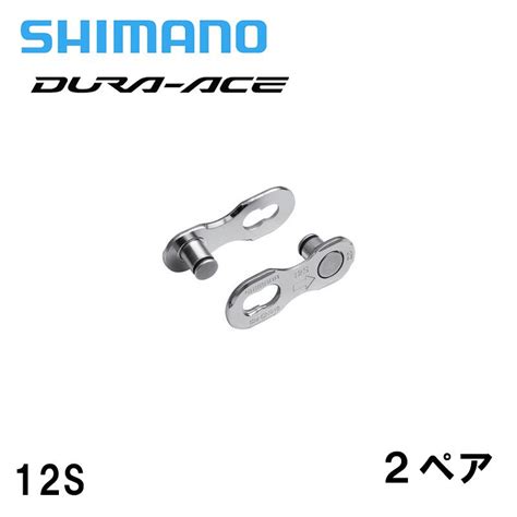 Shimano Sm Cn Hg Speed S