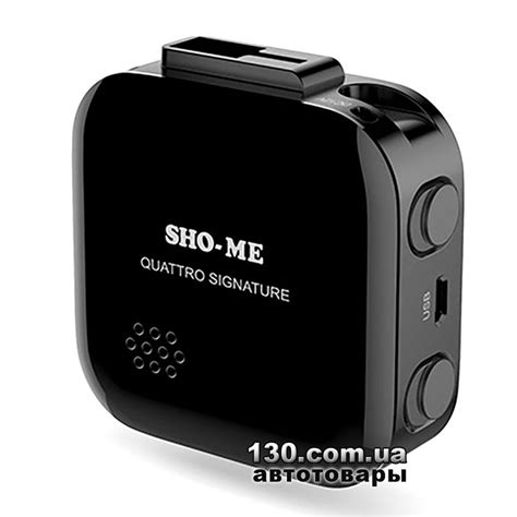 Sho-Me QUATTRO SIGNATURE — radar detector
