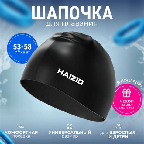 Шапочка для бассейна мужская купить на OZON по низкой цене (992244855)