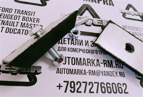 Проставка между листами задней рессоры Peugeot Boxer 3/Fiat Ducato 250