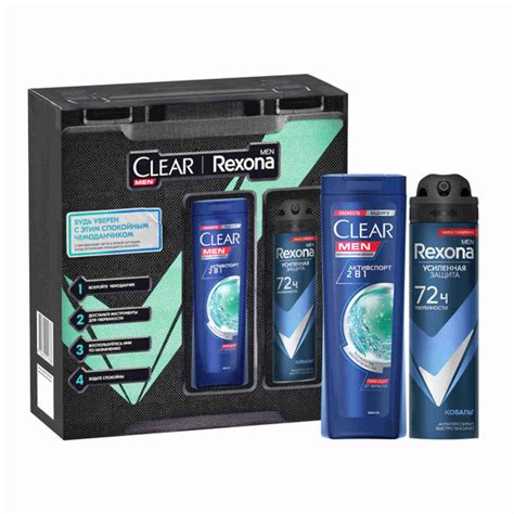 Подарочный набор для мужчин Rexona Men БУДЬ УВЕРЕН, дезодорант-аэрозоль ...