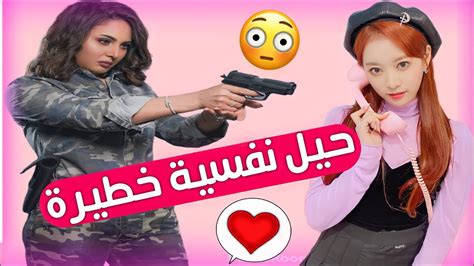 خمس حيل نفسية خطيرة تجعل الرجل يعشقك بجنون Youtube