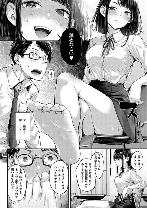 Koi No Gun Fight Page Nhentai Hentai Doujinshi And Manga