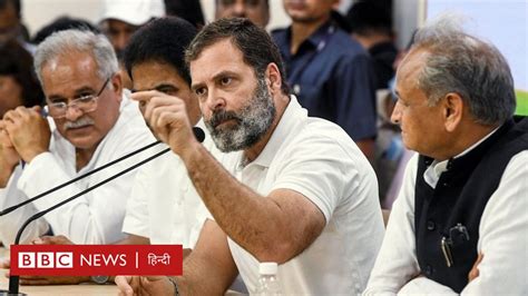 सावरकर पर बयान देकर घिरे राहुल गांधी अपनों ने भी किया विरोध प्रेस