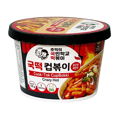 Cook Tok Korean Halal Instant Cup Tteokbokki Crazy Hot Flavor G Lazada Singapore