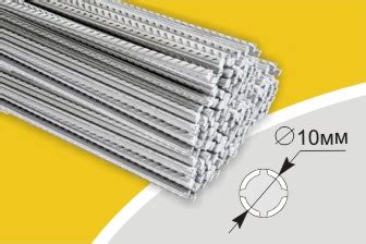 Арматура 10 мм в Москве по низким ценам в компании «АСТИМ»