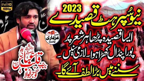 Zakir Qalab Abbas Alvi Majlis 2 January 2023 Pakka Dalla Faisalabad