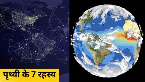 7 Mysteries Of Earth That Will Surprise You. - The Knowledge Hub