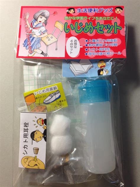 Guro Manga Artist Shintaro Kago Creates Amazingly Strange Sex Toys Tokyo Kinky Sex Erotic And