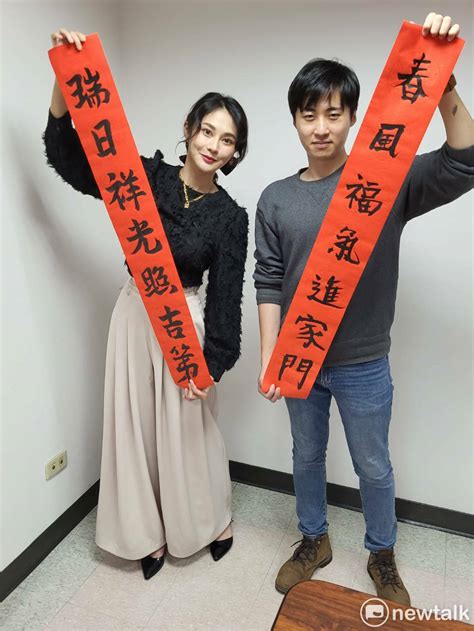 賴品妤曾玟學揮毫放閃！何時結婚2人這樣說 Yahoo奇摩時尚美妝