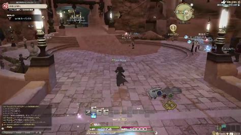 Ff14 また1からのんびりエオルゼア生活 ＃3 Youtube