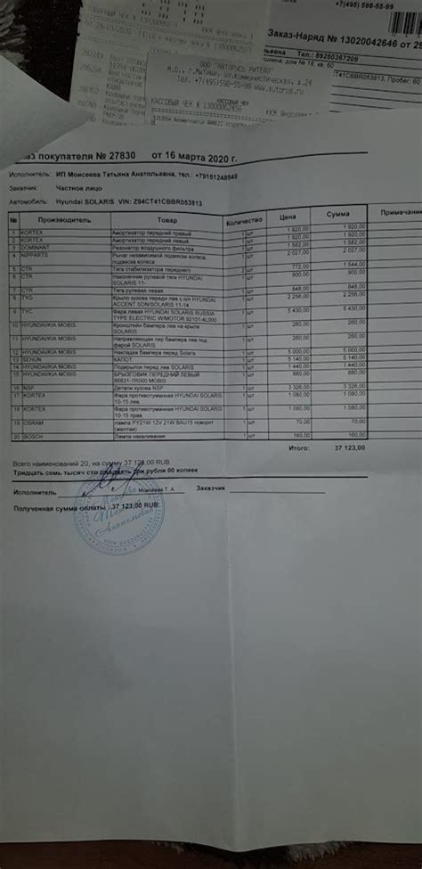 921014L000 Передняя фара в сборе KIA HYUNDAI | Запчасти на DRIVE2