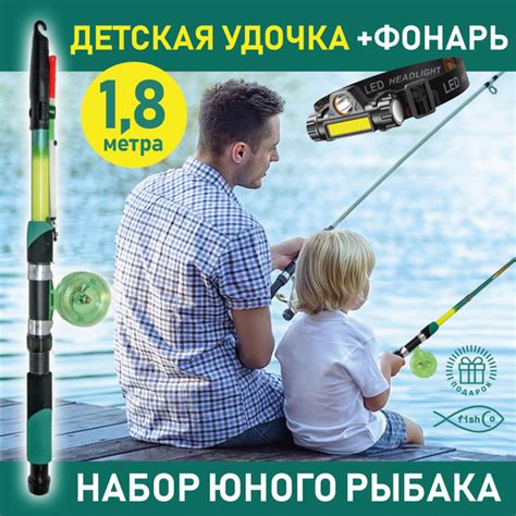 Удилище с катушкой Fish Co Детская удочка, от 80 гр купить по выгодным ...