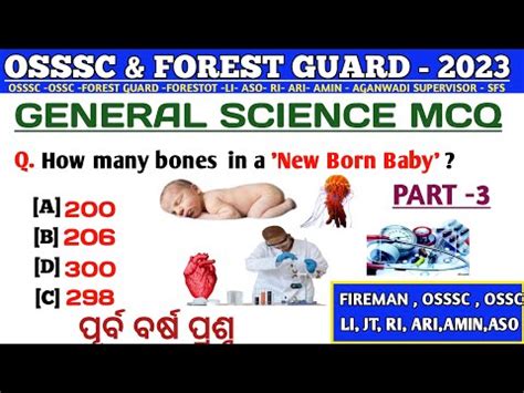 General Science Mcq Fireman And Forest Guard Mcq Osssc Forest Guard