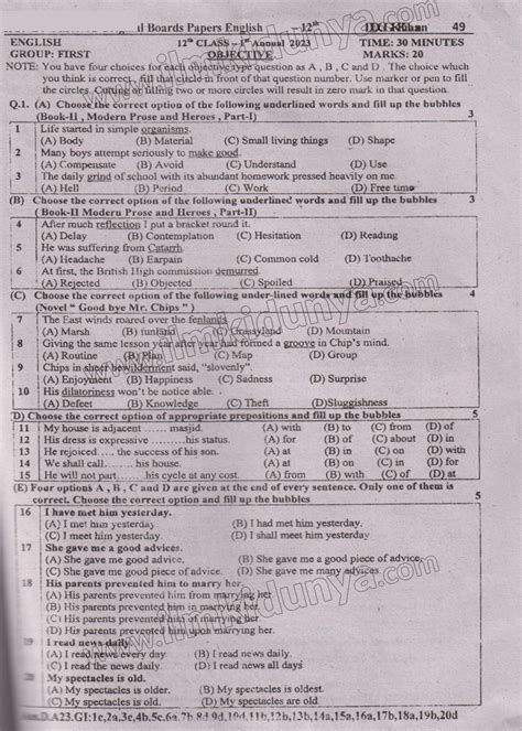 Past Paper 2023 Dg Khan Board Inter Part Ii English Group I Objective