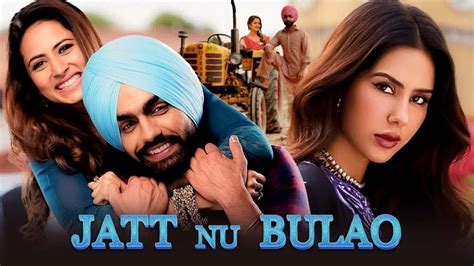 Jatt Nu Bulao New Punjabi Movies 2024 Sargun Mehta Ammy Virk New