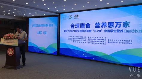 我市启动2021年全民营养周暨“5·20”中国学生营养日宣传活动 凤凰网视频 凤凰网