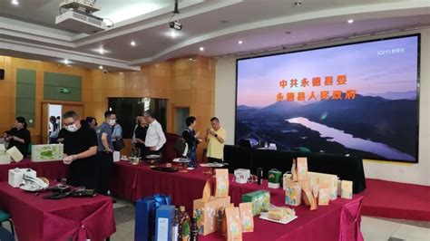 中远海运集团在第二届“央企消费帮扶兴农周”活动中再创佳绩