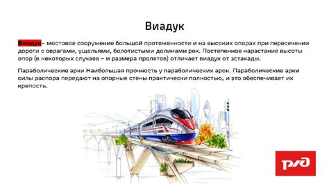 Машинист локомотива. Моя профессия - на все времена! - презентация онлайн