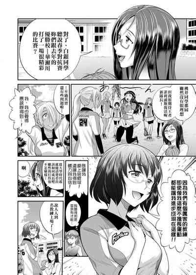 Joshi Luck Nhentai Hentai Doujinshi And Manga