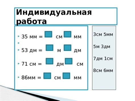 Разработка урока с презентацией