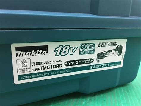 Makita マキタ 18v コードレスマルチツール Tm51dz 本体ケース付充電器 バッテリ別売品 セットバラシ品 未使用 純正品