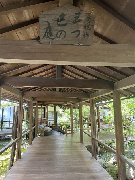 京都春秋 on Twitter RT souda kyouto 梅雨の晴れ間だった昨日は西陣エリアへ 本法寺 honpouji