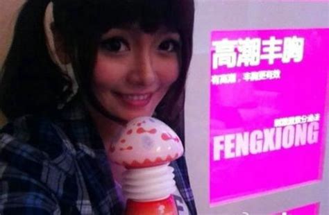 Xôn xao vì hot girl Trung Quốc kinh doanh đồ chơi người lớn