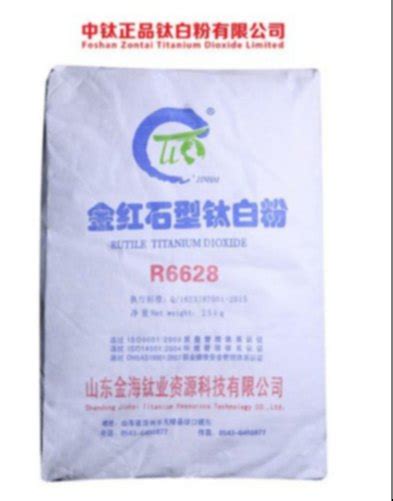 Titanium Dioxide R6628 Jinhai At Rs 310 Kg White Paint Pigment In New