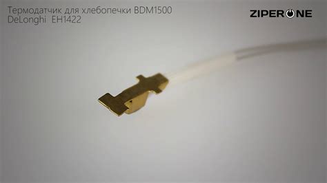 DeLonghi Temperature Sensor EH1422 For Bread Maker BDM1500 01436