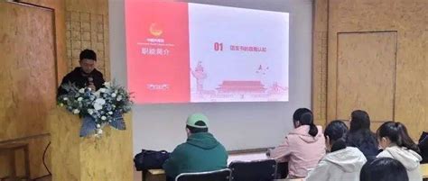 活动总结 ‖ 建规学院21级组织部例会兼团支书培训大会顺利召开工作