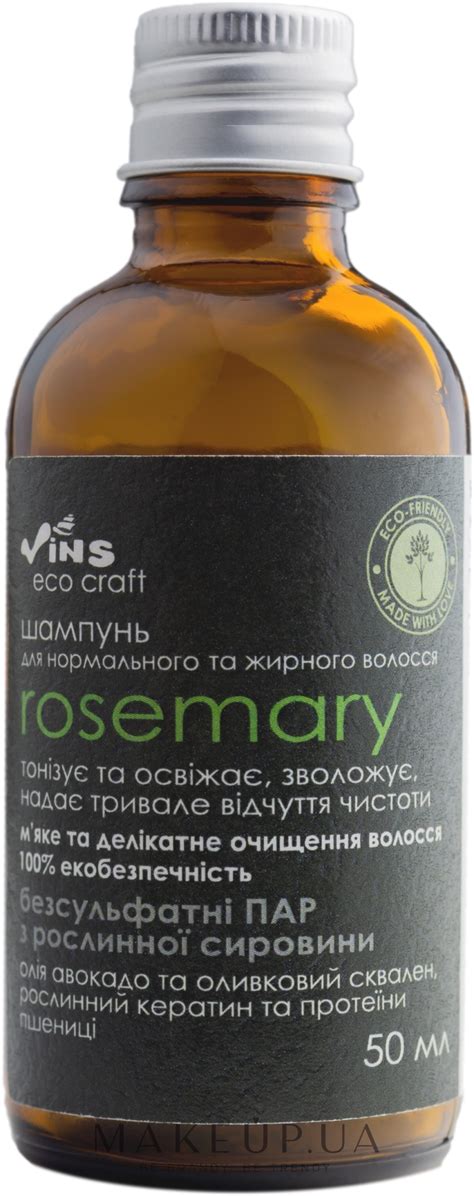 Vins (мини) - Шампунь для жирных и нормальных волос "Rosemary": купить ...