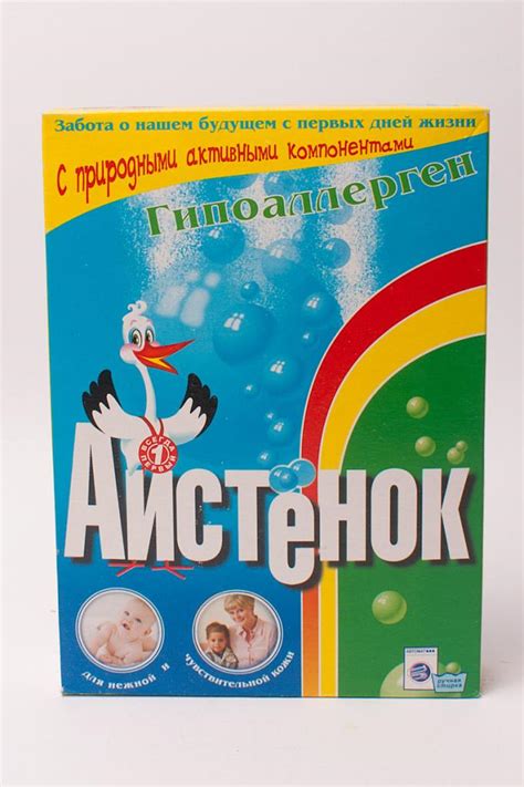 Детски прах "Aistenok": ревюта, описание, състав и видове