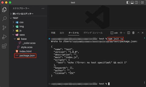 VSCodeDart Sassが使えるプラグインDartJS Sass Compiler and Sass Watcherの使い方