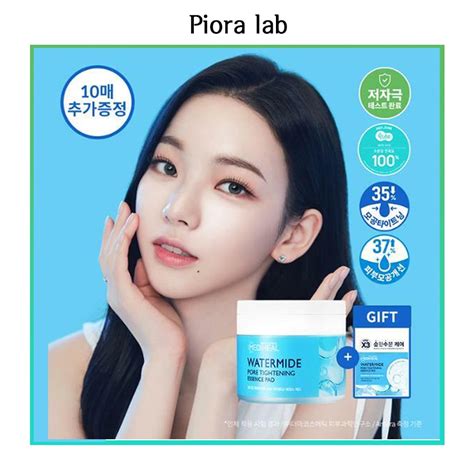 พรออเดอร Mediheal Watermide Pore Tightening Essence Pad 130ml 50