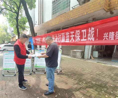 兴隆街道开展“文明祭祀 低碳清明”主题宣传志愿服务活动 乡镇动态 双清区人民政府