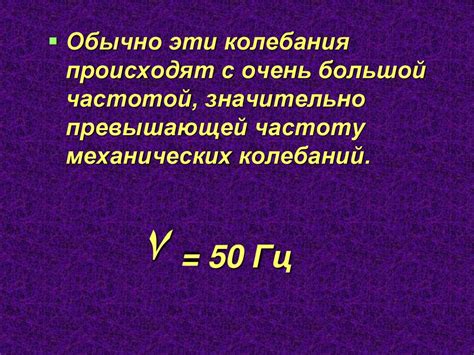 Колебательный контур. Электромагнитные колебания - презентация онлайн