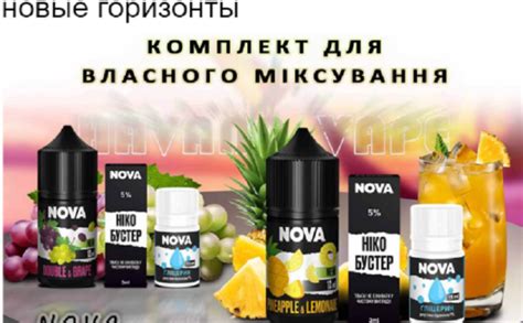 Лучшие ароматы для вейпа: виды и выбор