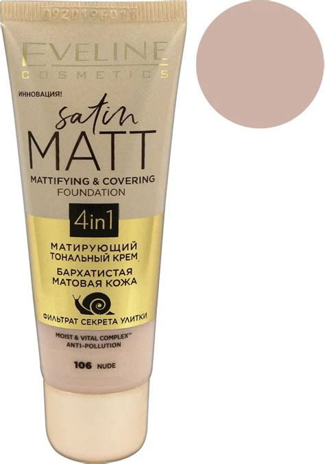 Eveline cosmetics Satin Matt 106 nude от 1 280 в Skiny kz