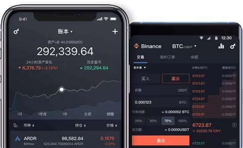 Bituniverse Link 計劃 Bituniverse是全球領先的一站式數字資產管理與聚合交易app。全球首家推 By