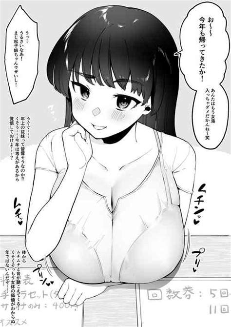 Artist Asaomi Shimura Nhentai Hentai Doujinshi And Manga