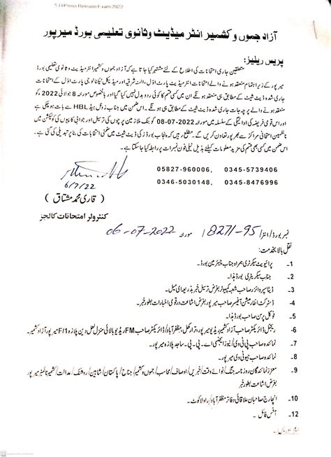 Ajk Board 1st Year Annual Exam 2022 Continues As Per Schedule Resultpk