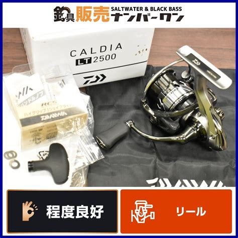 【やや傷や汚れあり】【程度良好品1スタ】ダイワ 18 カルディア Lt 2500 Slp Iシェイプライトノブ カスタム Daiwa