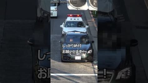 【万事休す】信号無視したベンツs400の運転手がパトカーに追われ捕まる瞬間！しっかり反則金の納付、お願いします！shorts 世界の緊急