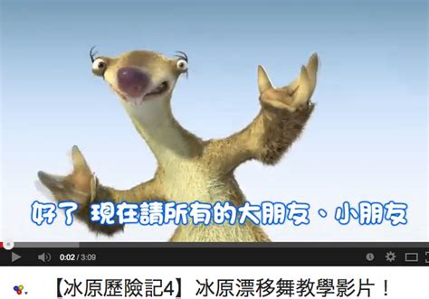 Sid Shuffle - Let's Dance and Rap in Chinese - Miss Panda Chinese - Mandarin Chinese for Children