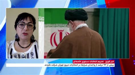 مشارکت زیر ۸ درصدی در دور دوم انتخابات مجلس شورای اسلامی در ۴ شهر بزرگ